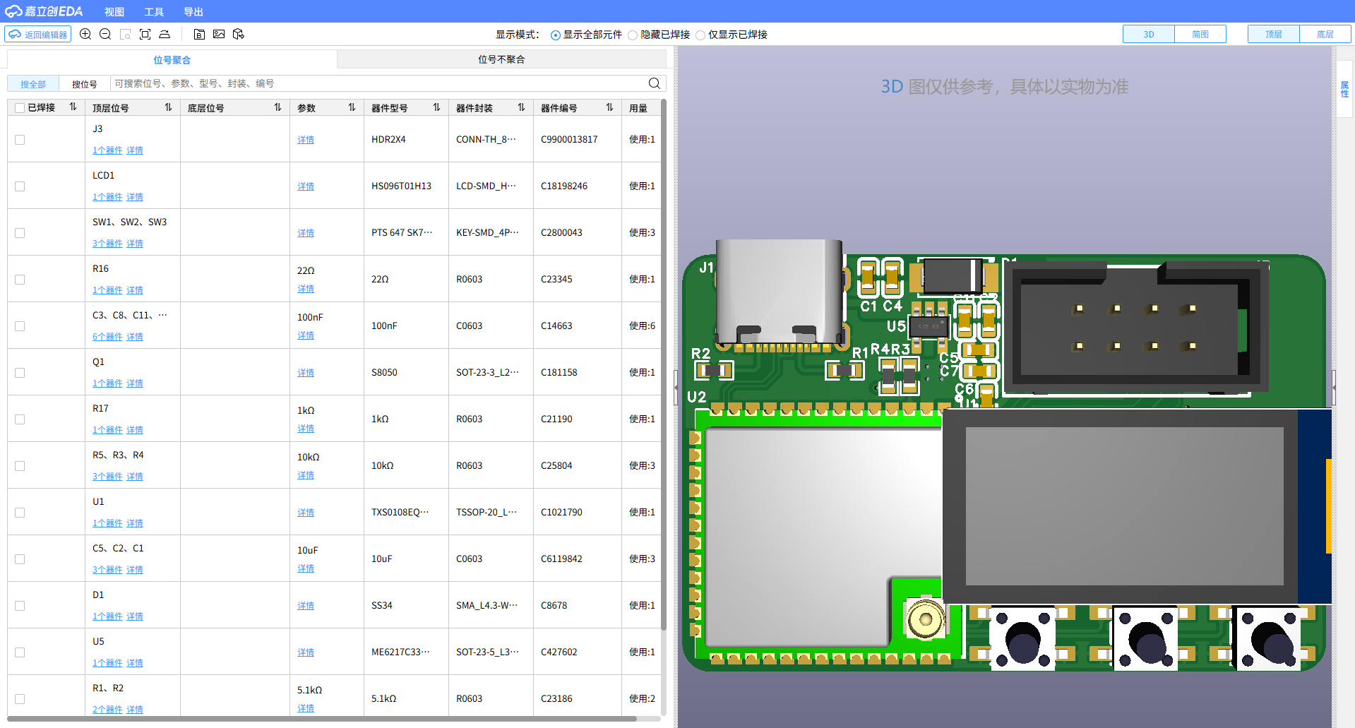 图 11