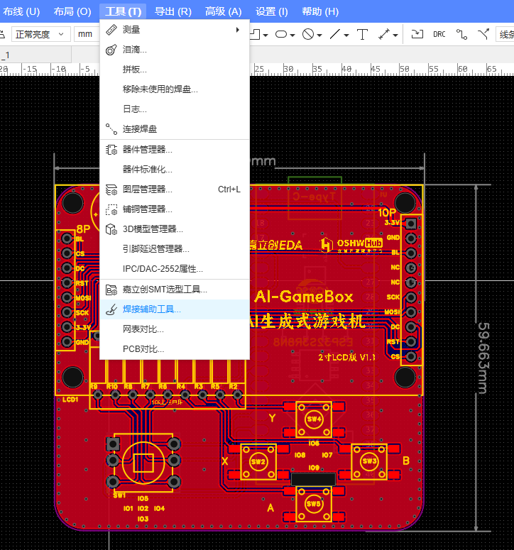 图 15