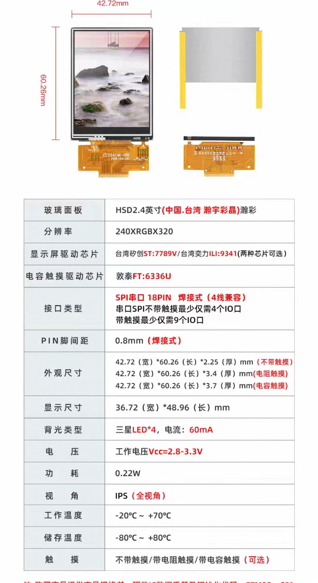 图 12