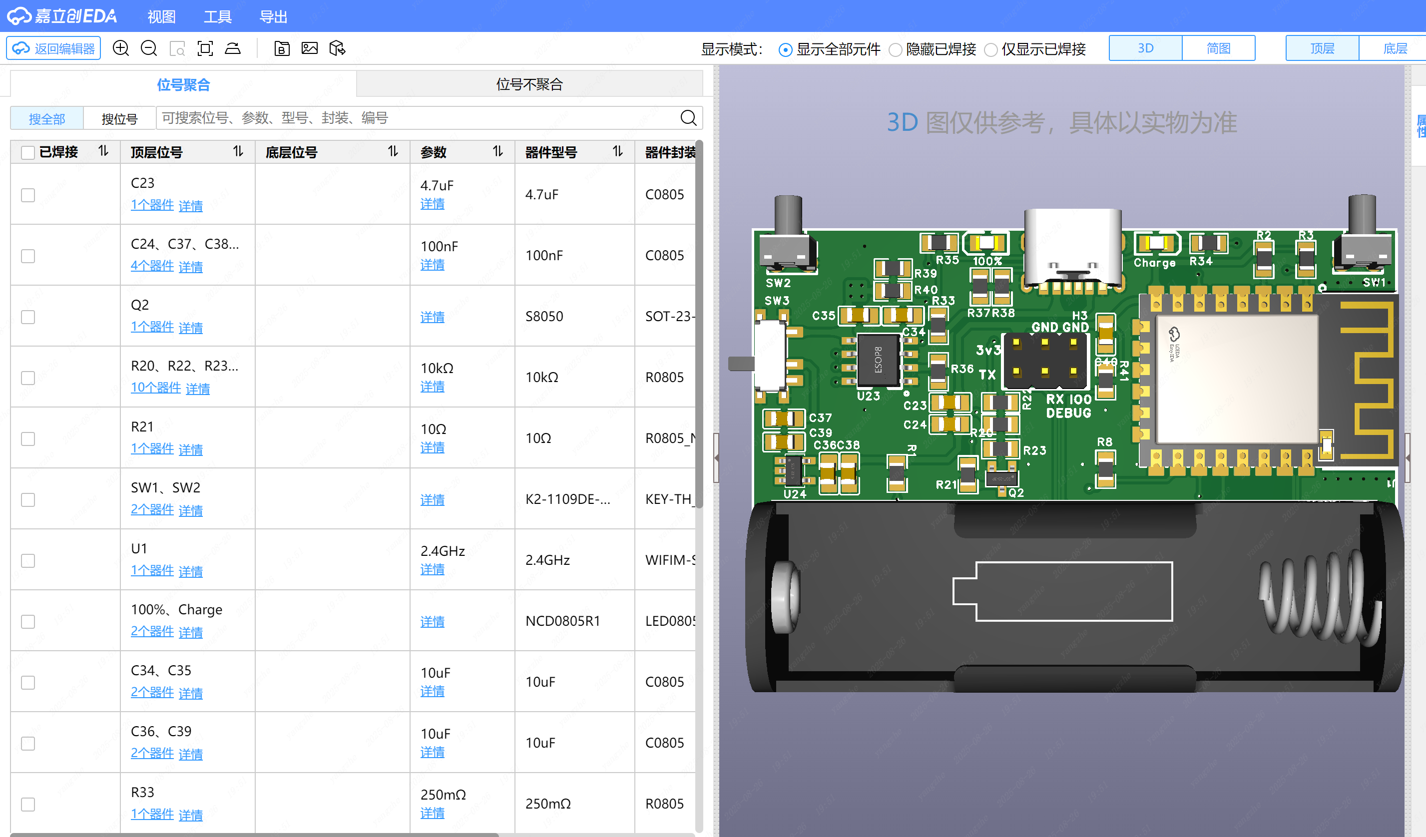图 11