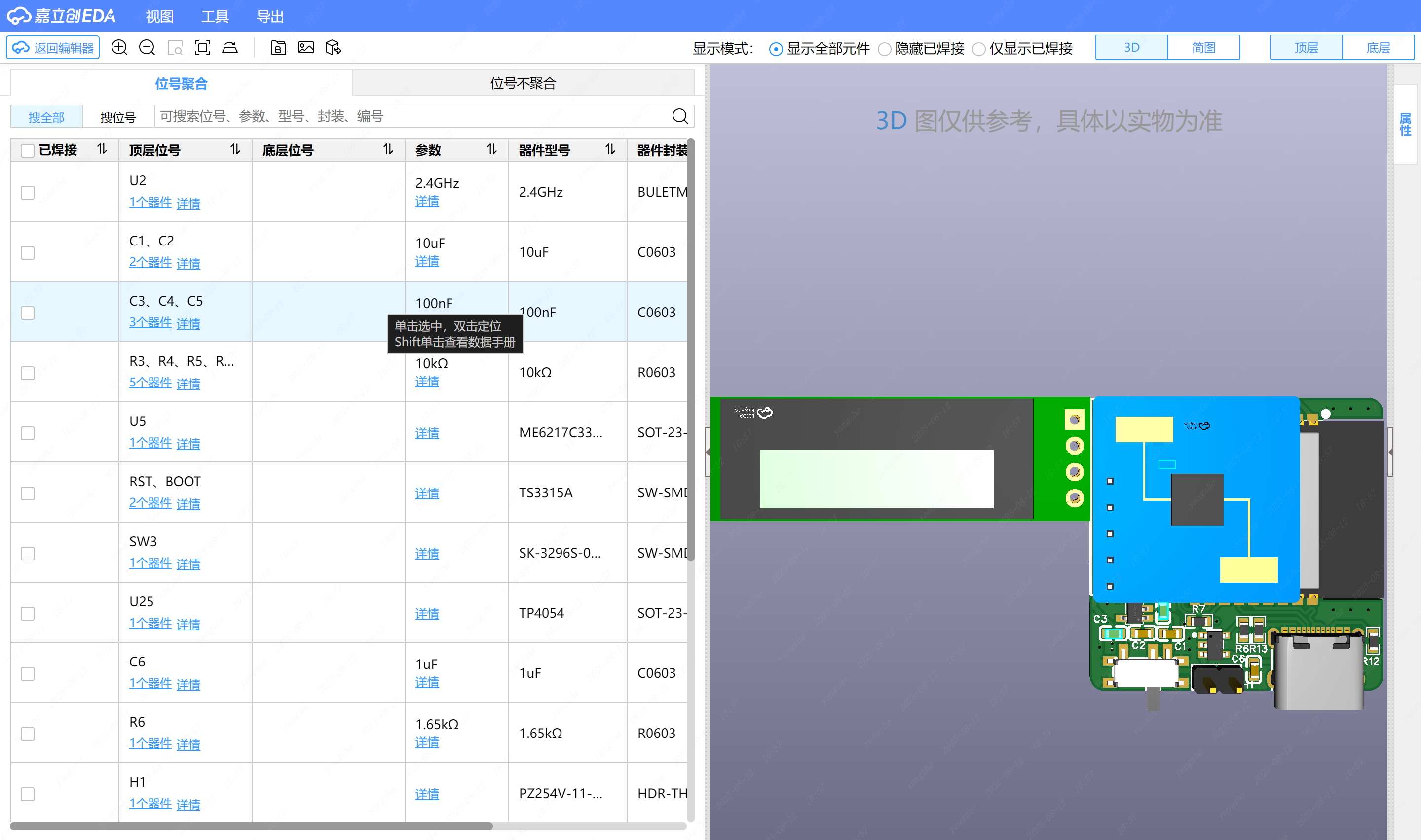 图 12