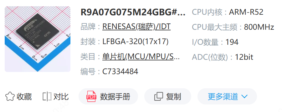 图 6