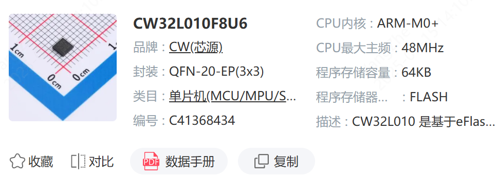 图 7