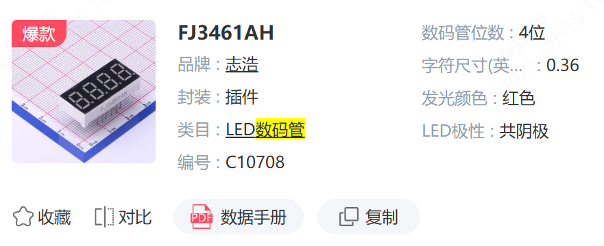 图 11
