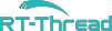 RT-Thread架构图